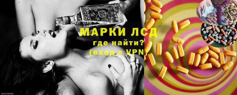 LSD-25 экстази кислота Дальнереченск