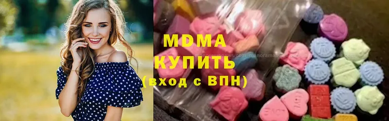 MDMA кристаллы  Дальнереченск 