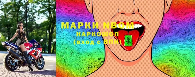 ссылка на мегу маркетплейс  Дальнереченск  Марки NBOMe 1,8мг 